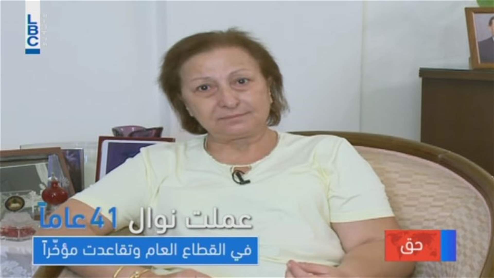 بعدما أثارت "LBCI" القضية  ... وزراة الصحة تتكفل بعلاج نوال ناصر