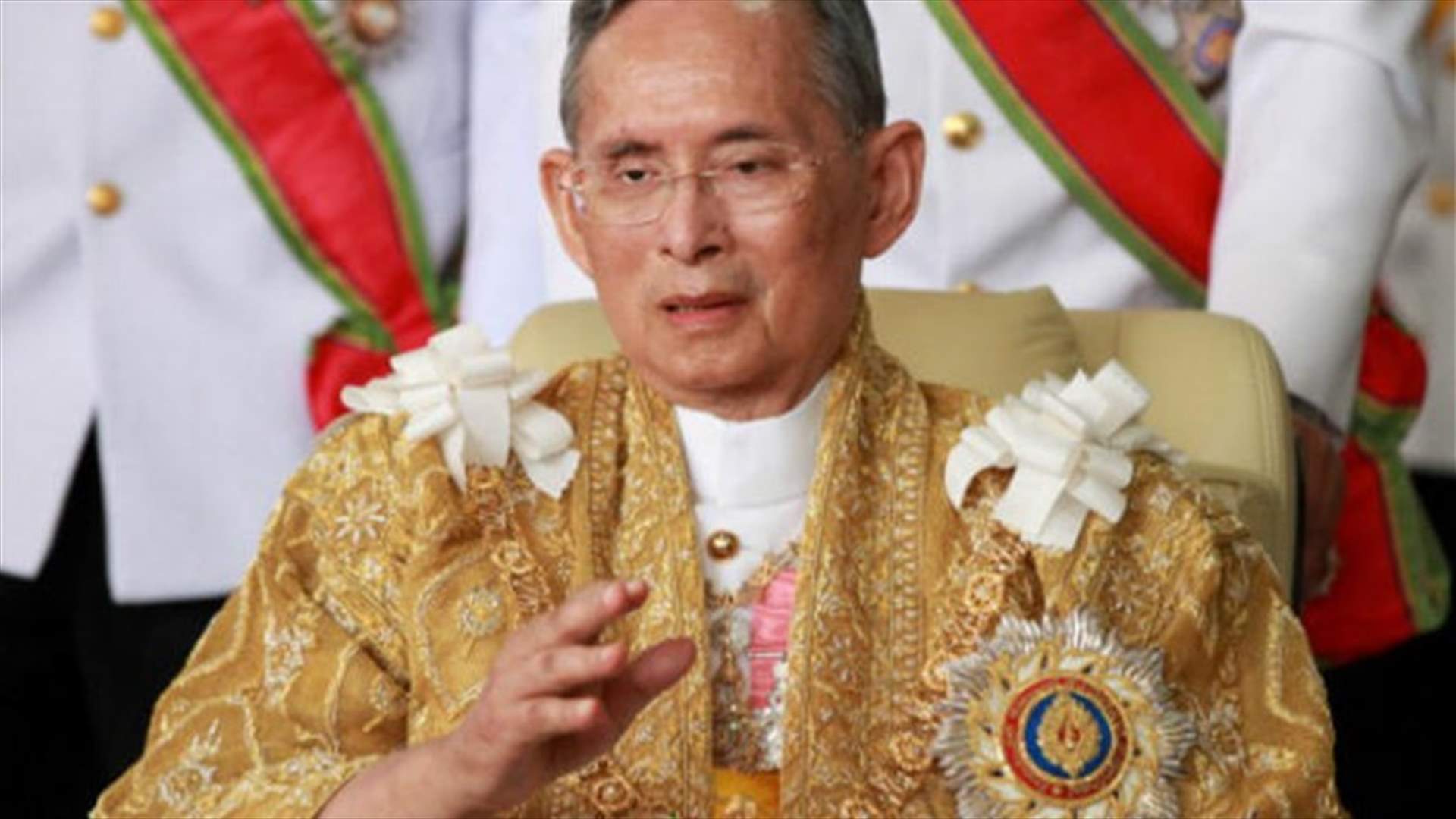 بعد 7 عقود على توليه الحكم... ملك تايلاند يغادر شعبه