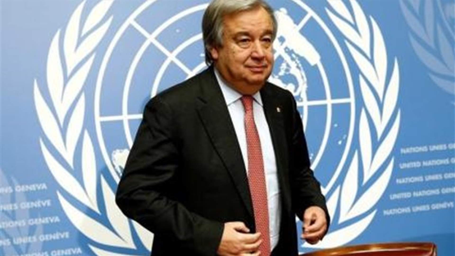 تعيين البرتغالي جوتيريش أمينا عاما للأمم المتحدة