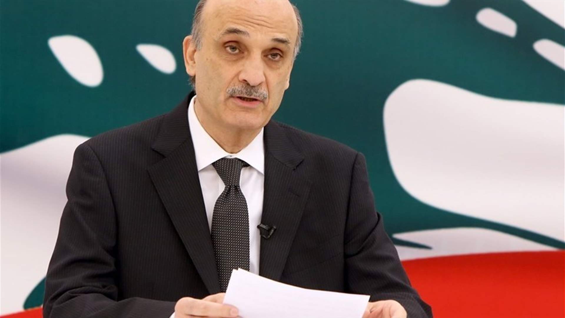 Geagea says Lebanese Forces not a conventional party