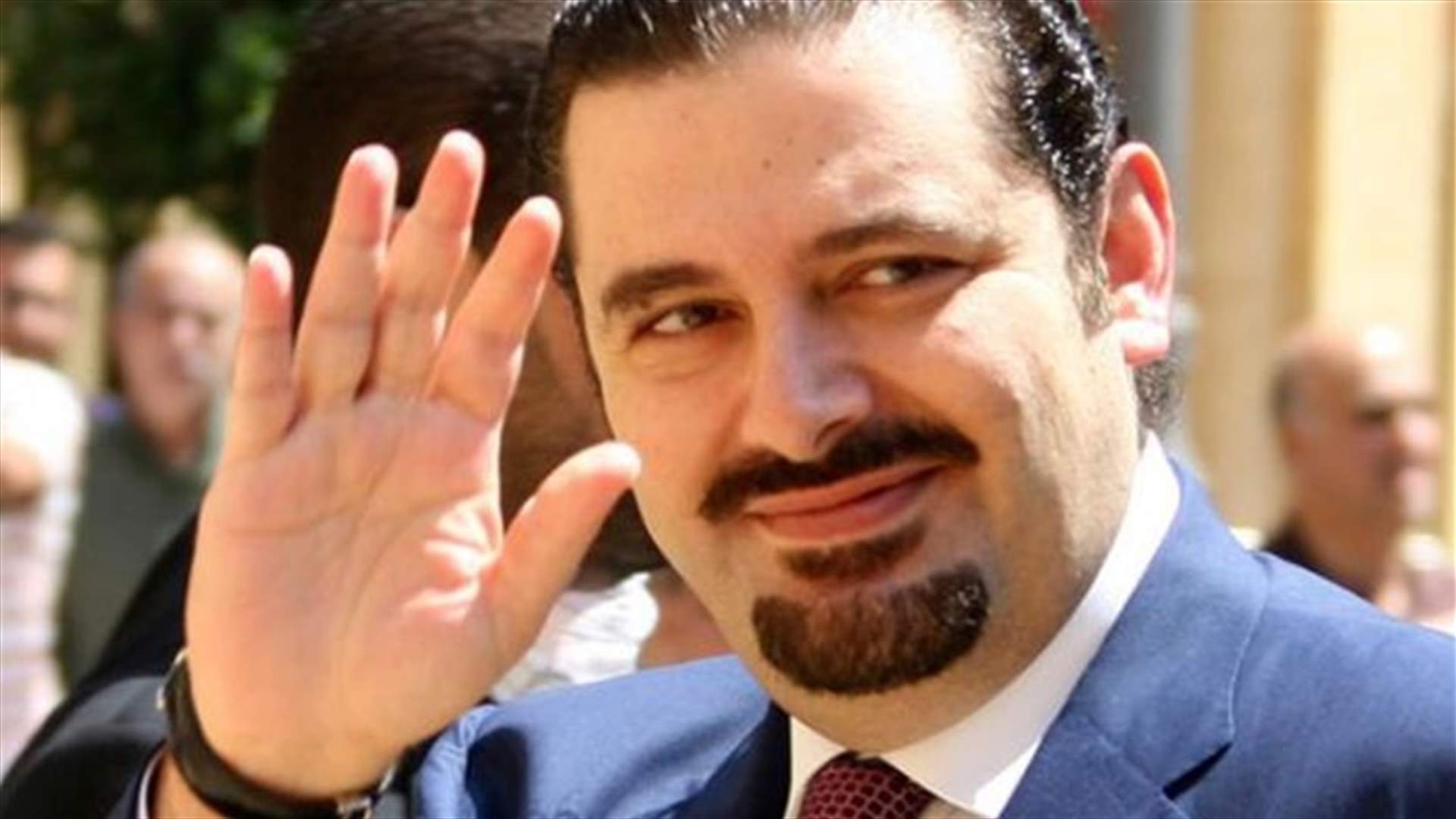 الحريري الى بيروت