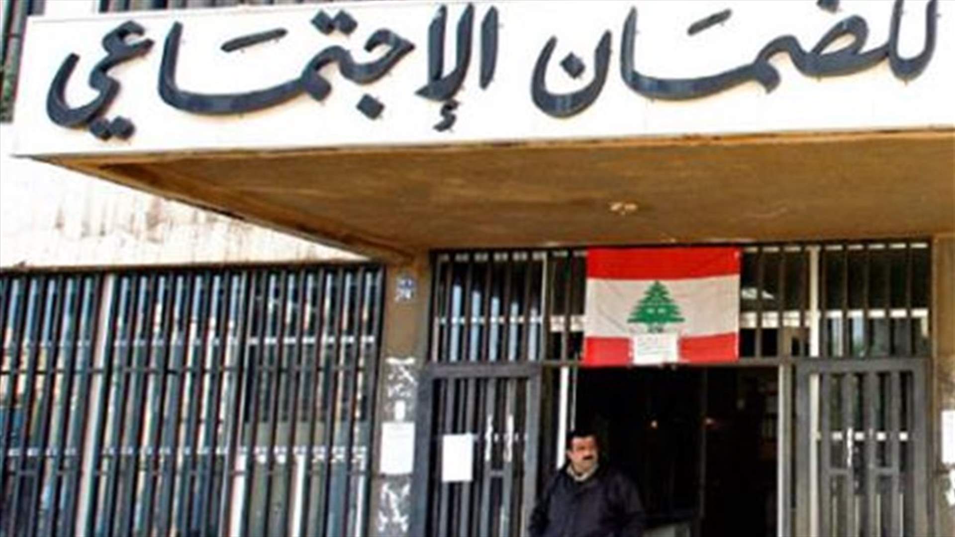 الادعاء على مزور ختم امين صندوق الضمان