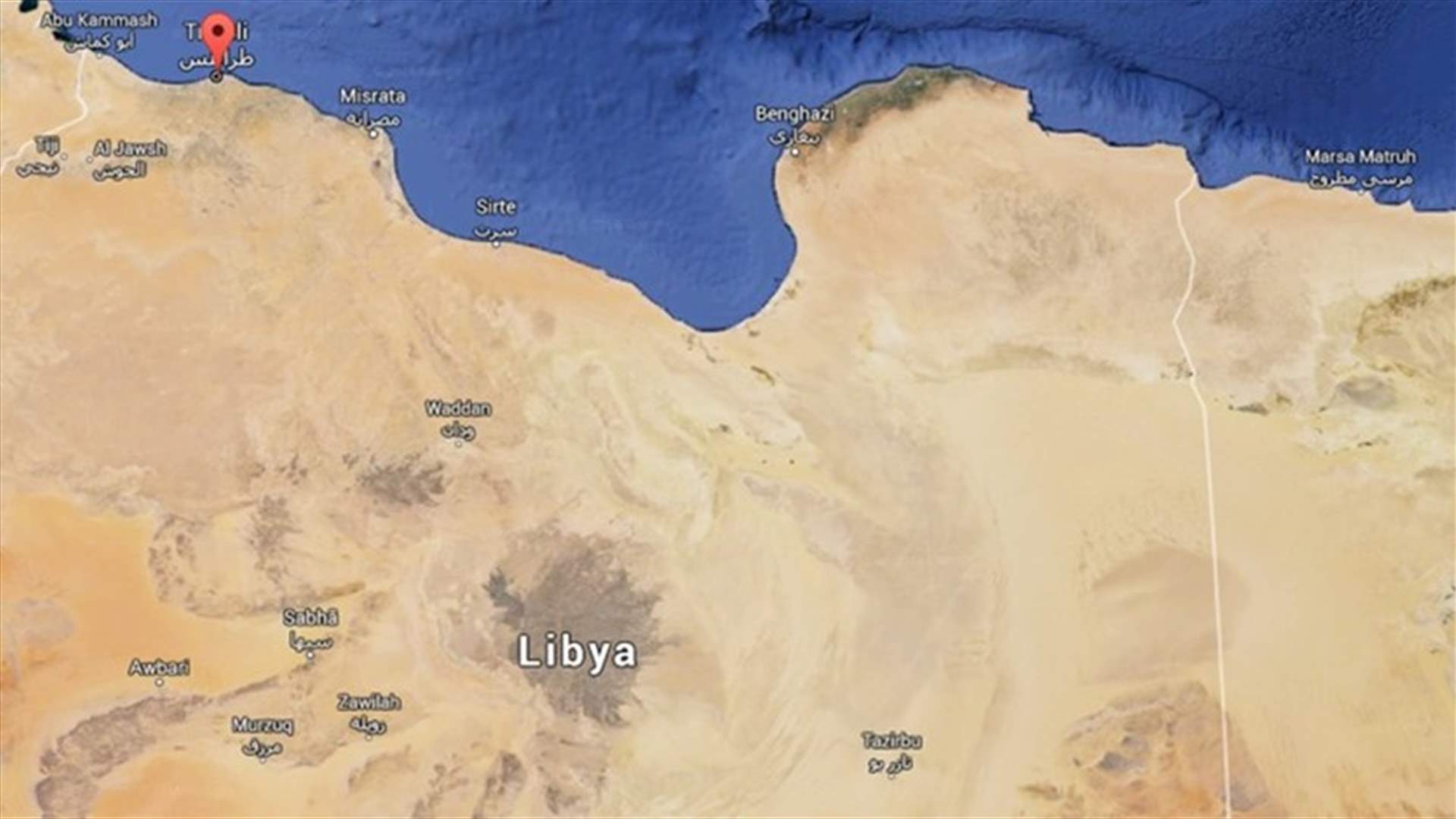 Rival faction challenges Libya's UN-back government in Tripoli