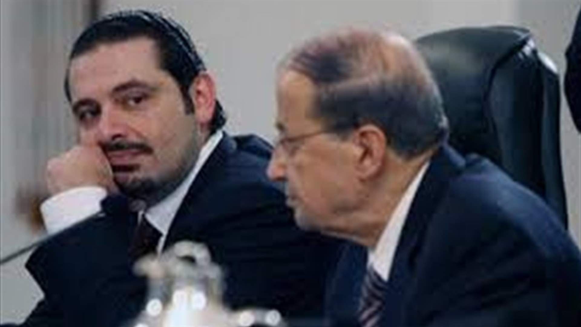 الحريري سيعلن ترشيح عون قبل نهاية الاسبوع 