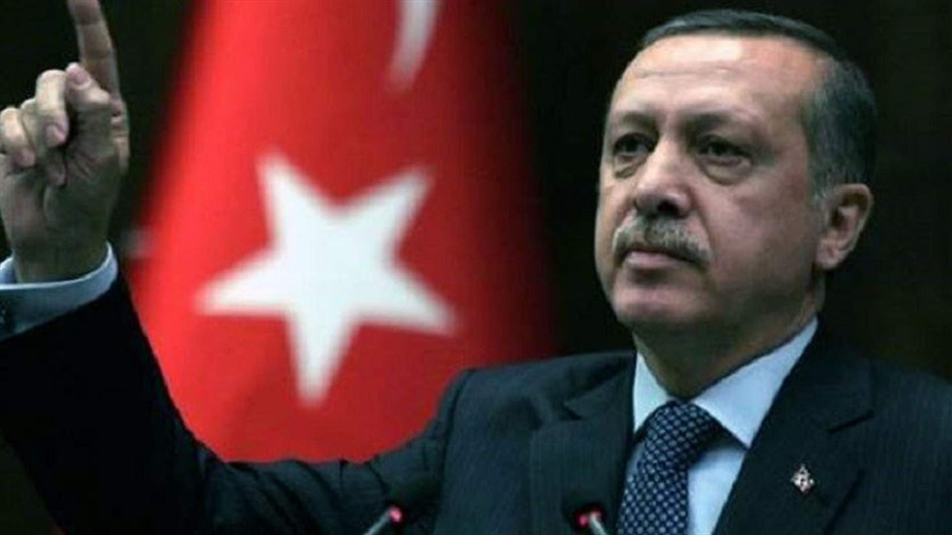 إردوغان: الوحدات الكردية السورية ستخرج من منبج