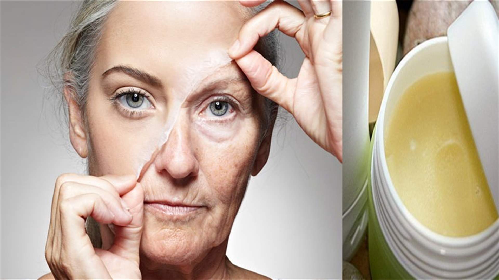 وصفة طبيعية لمحاربة علامات التقدّم بالسن!