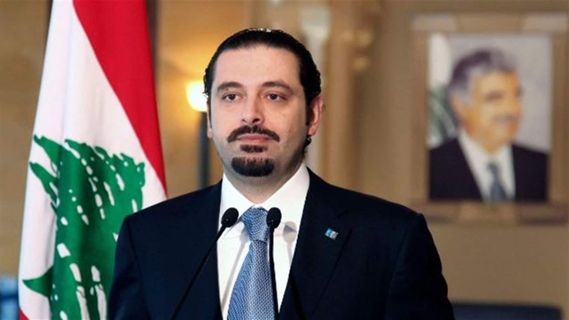 الحريري عاد الى بيروت