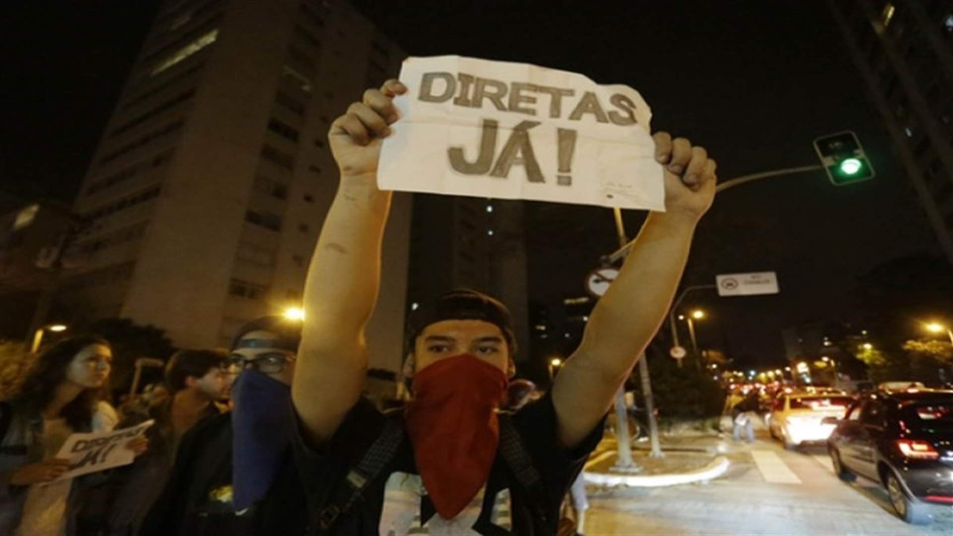 شرطة البرازيل تطلق الغاز المسيل للدموع خلال احتجاج على خطة الميزانية