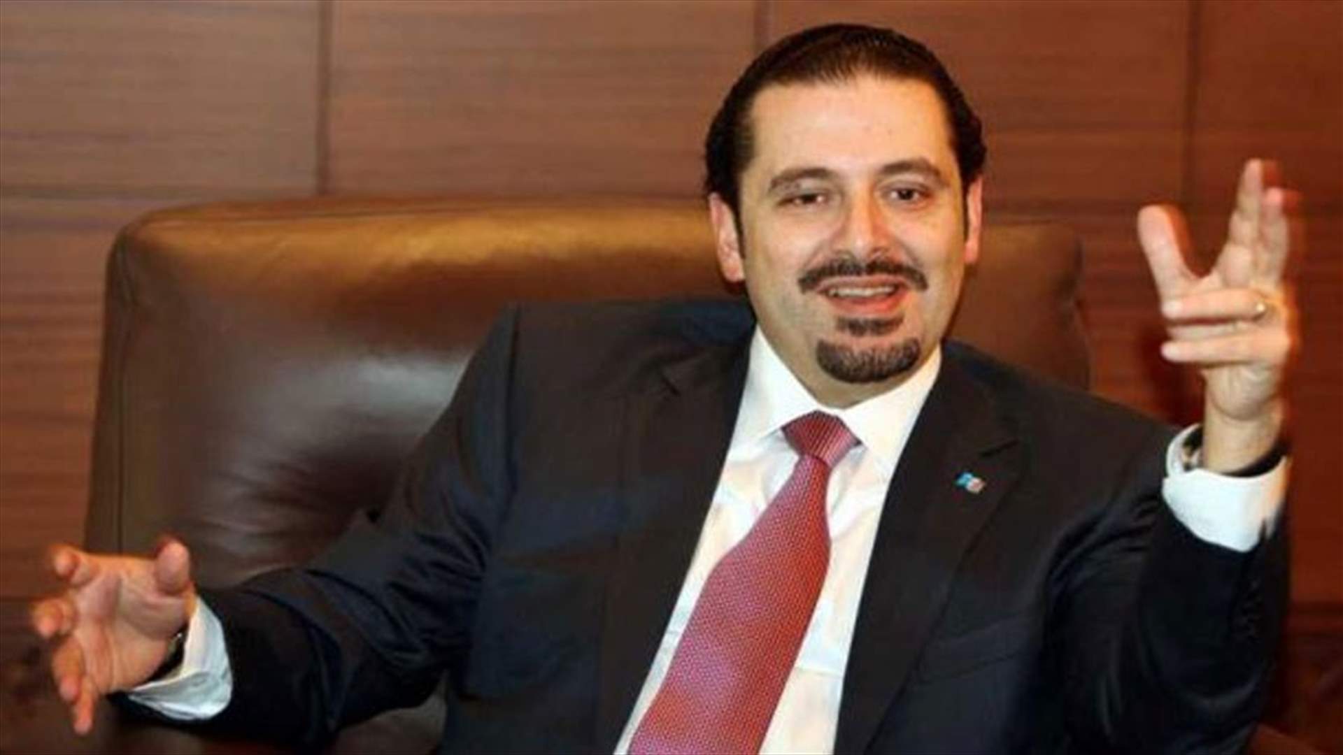 الحريري التقى عريجي وسعادة
