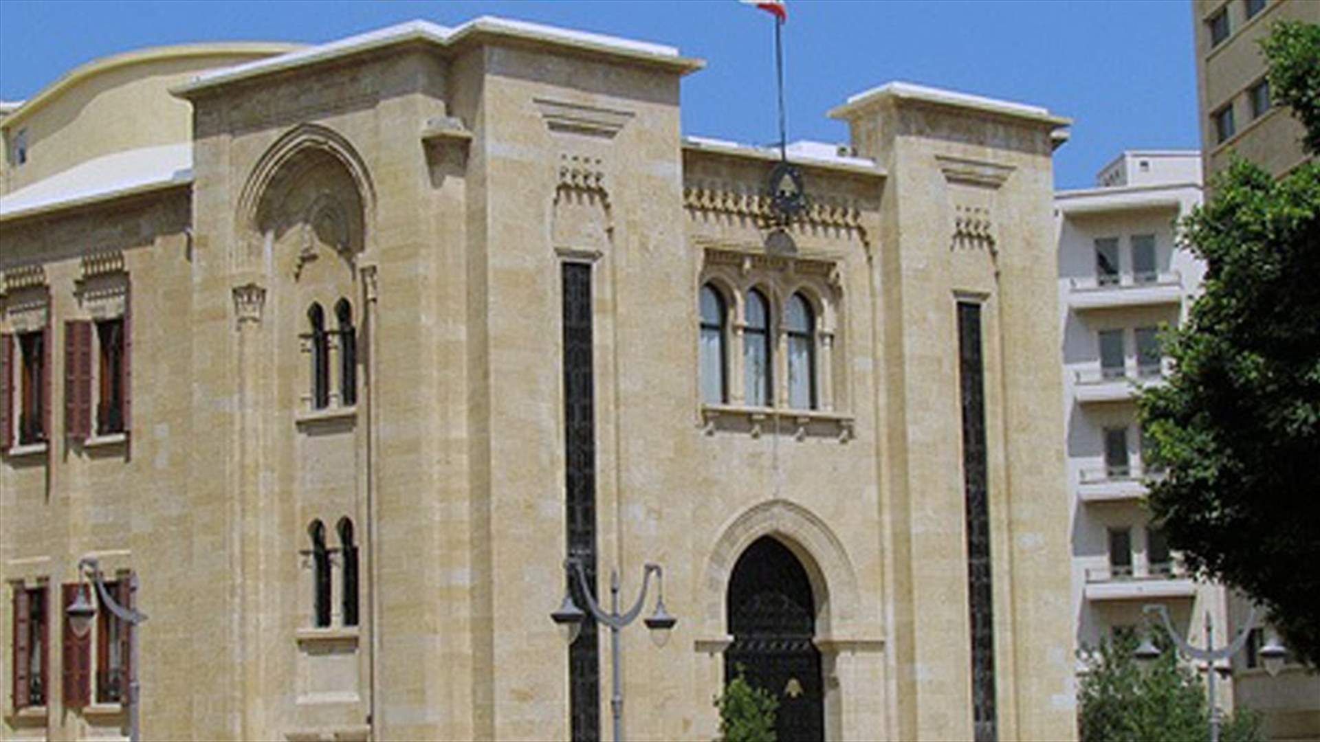  الغاء جلسة فرعية الادارة غدا