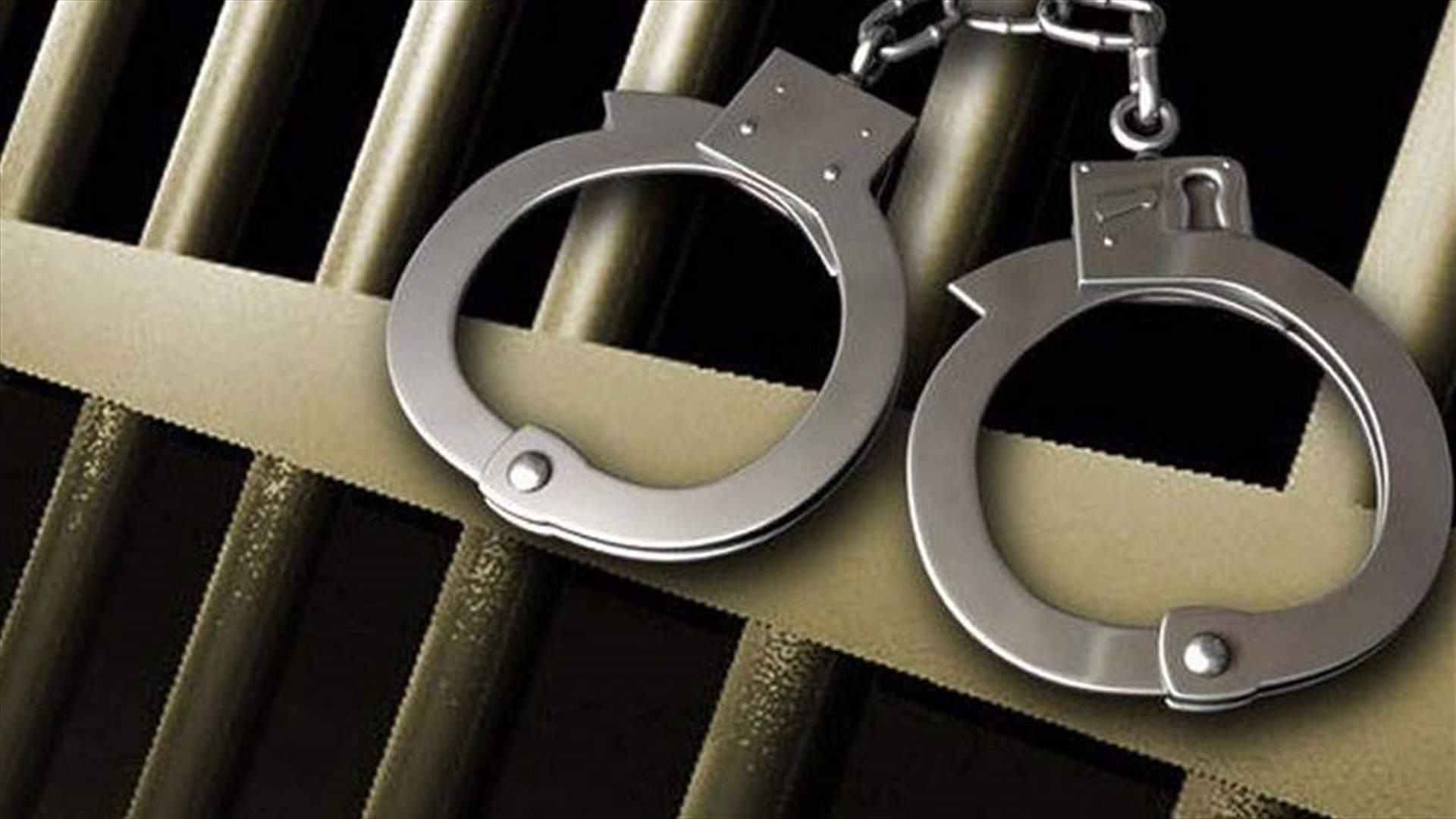 توقيف أحد أخطر المطلوبين وأكبر تجار المخدرات في الشمال