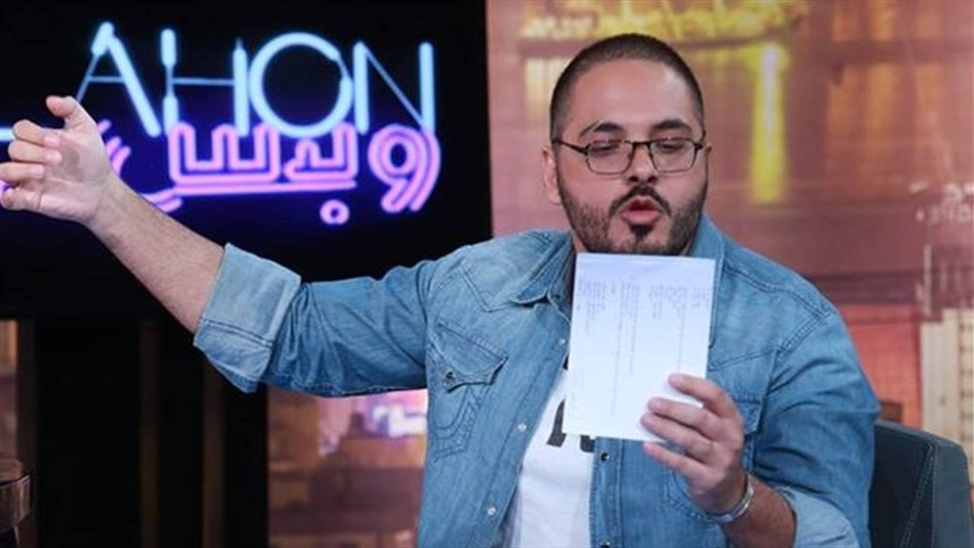 هل ينجح أهالي بعقلين بتحويل رامي عياش إلى "معالي الوزير"؟