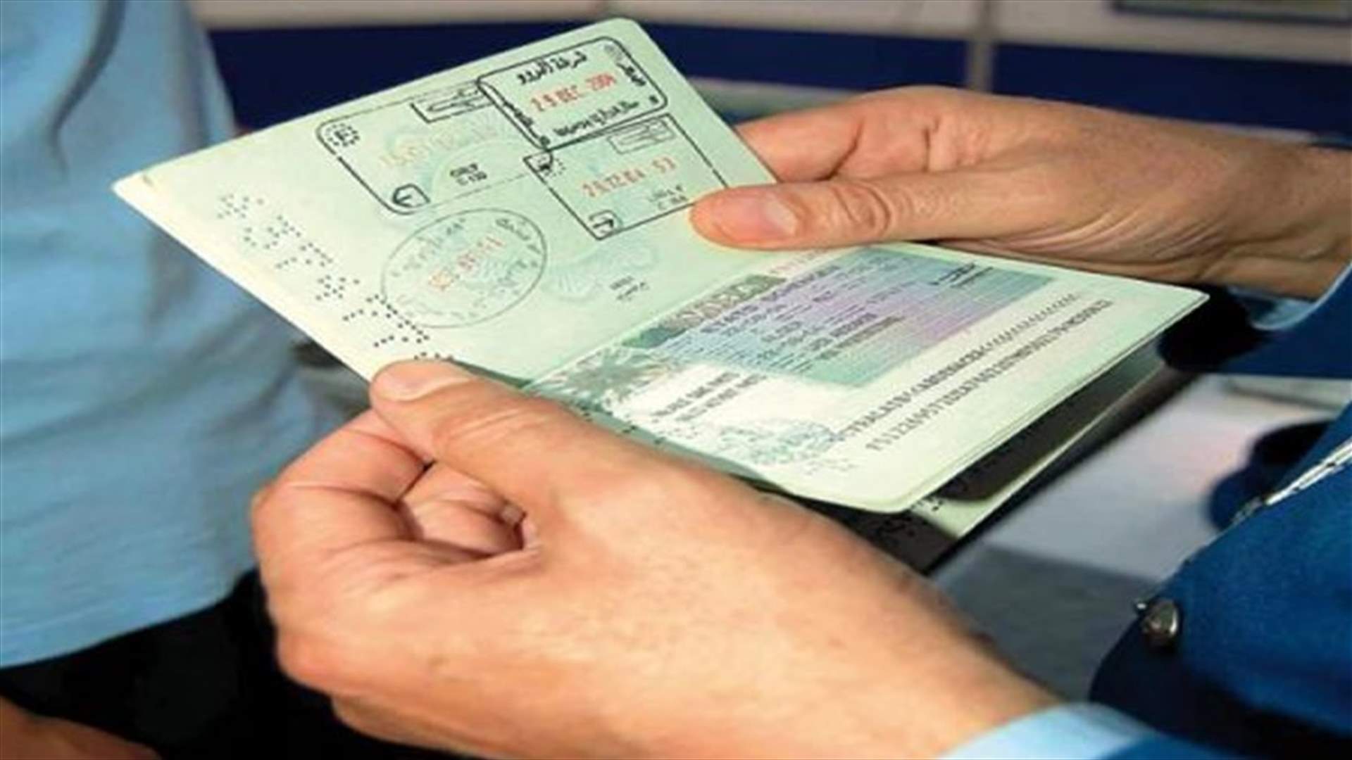 تذكير من المديرية العامة للأمن العام...