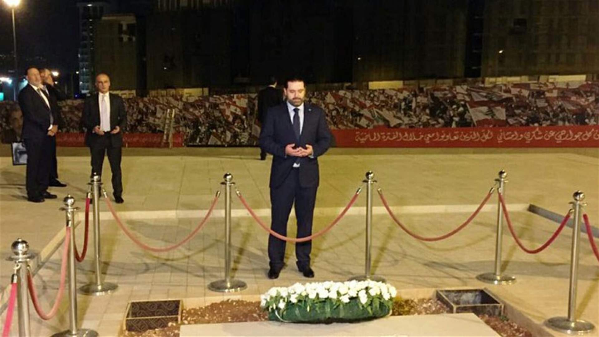 الحريري زار أضرحة والده والحسن ورفاقهما الشهداء
