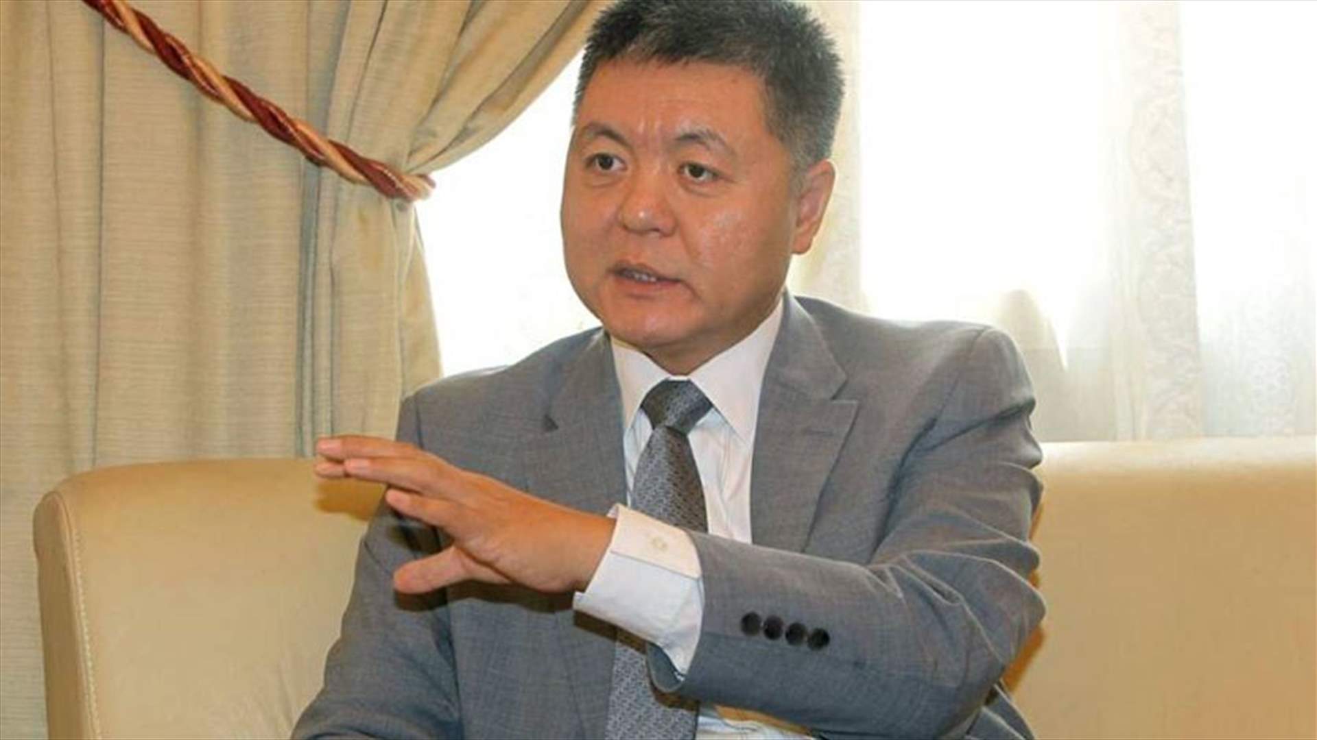 السفير الصيني: عون صديقنا لكننا لا نفضل مرشحا على آخر 