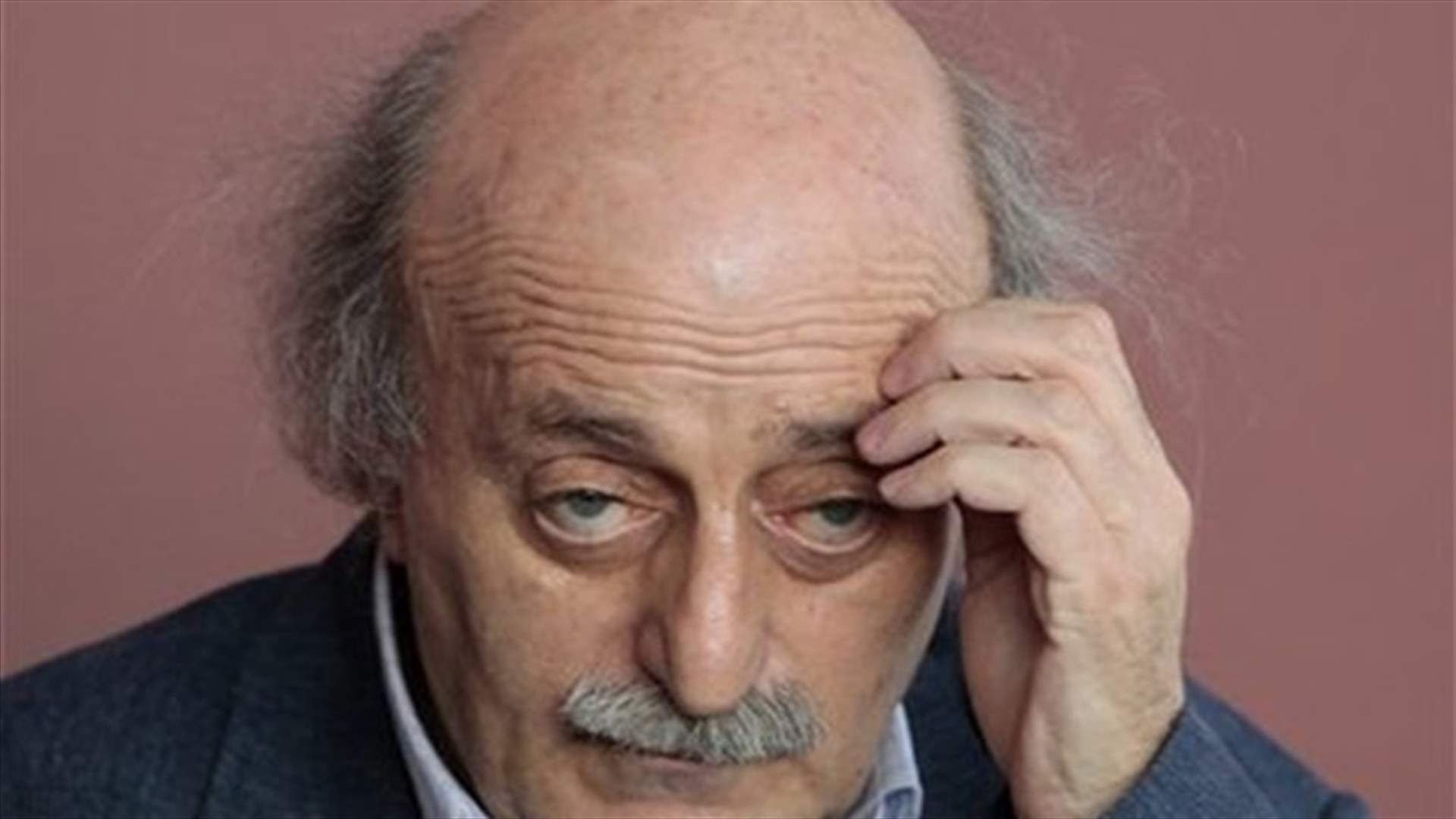 جنبلاط حسم موقفه... والتصويت لعون 