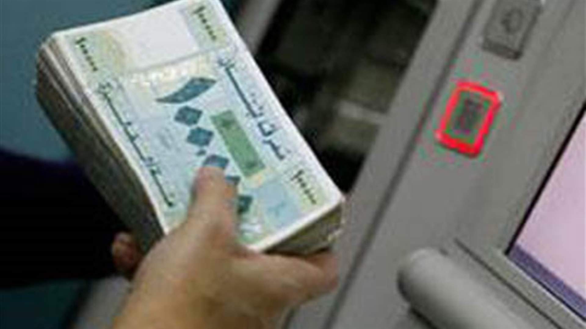وزارة المال حولت 15 مليارا الى صندوق المهجرين