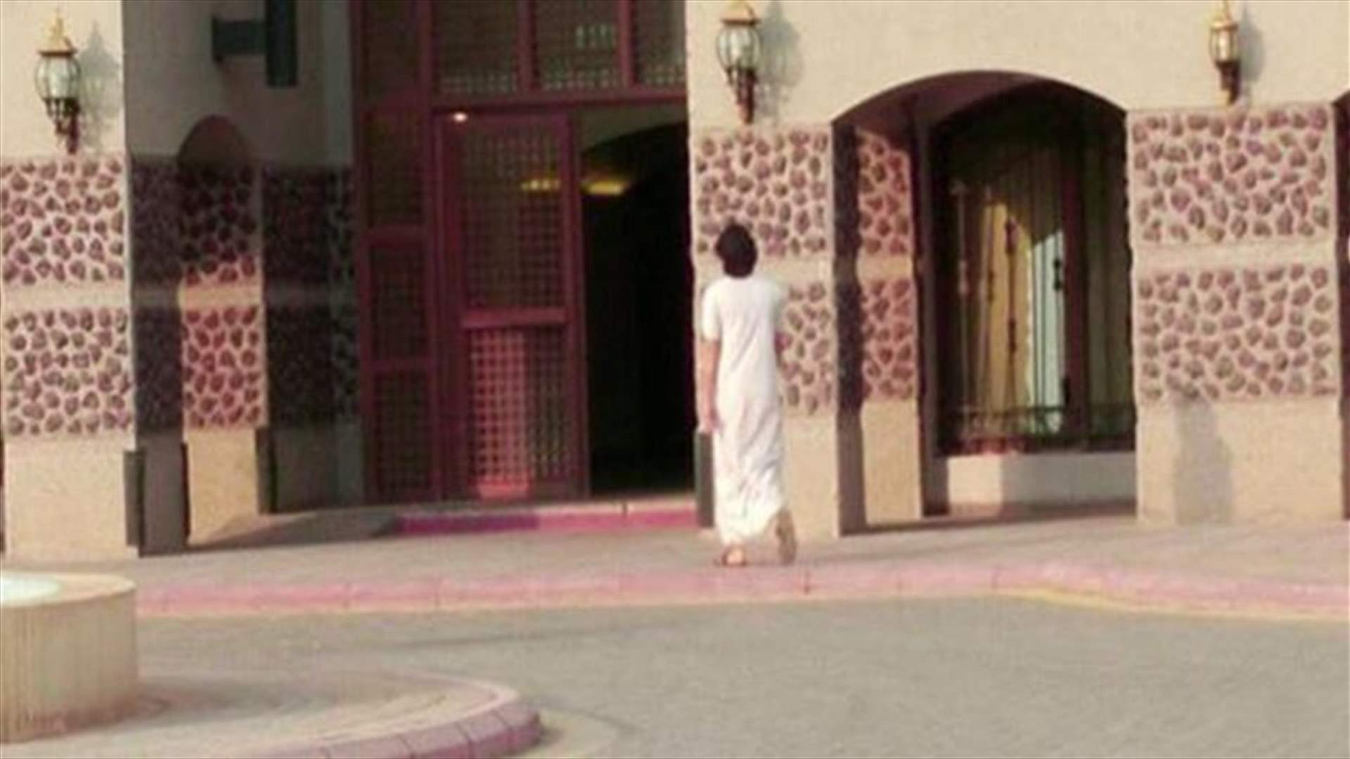 مكافأة لمن يعثر على "موظف البيجاما"