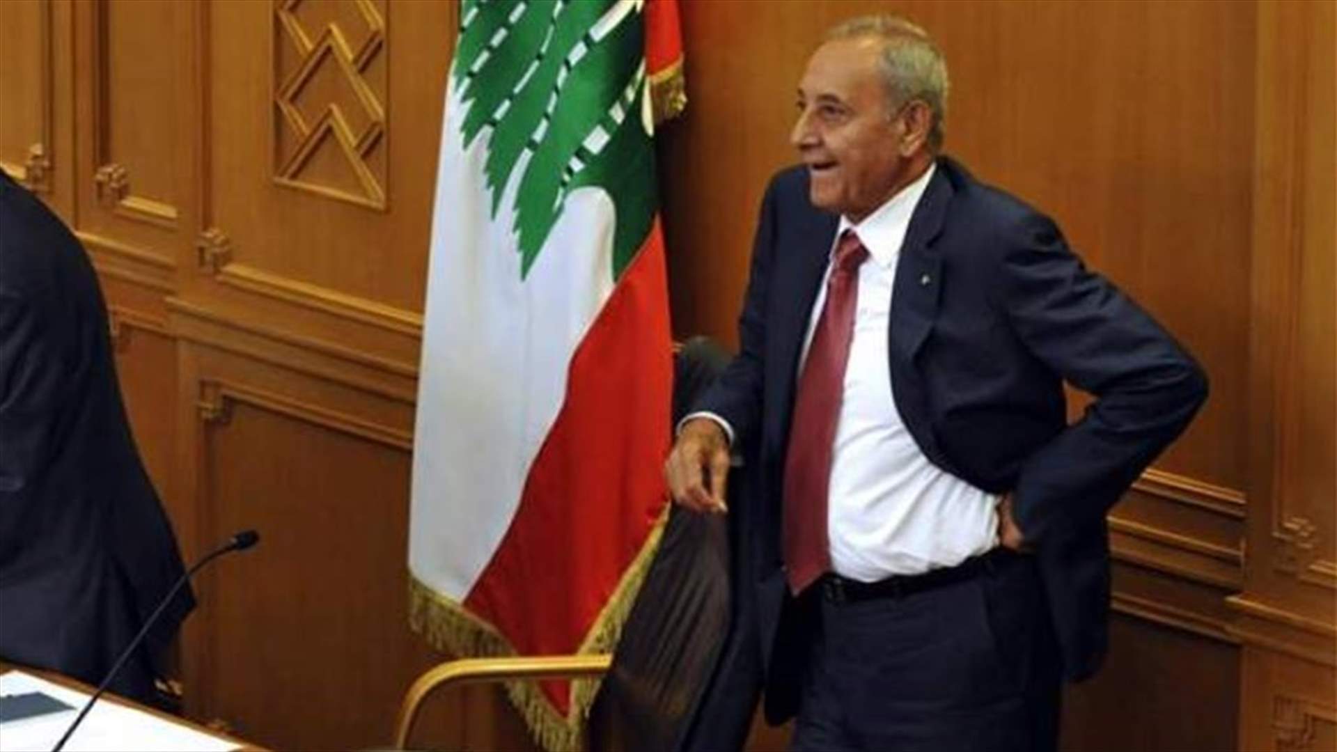 بري مستعد لشرح الدستور...