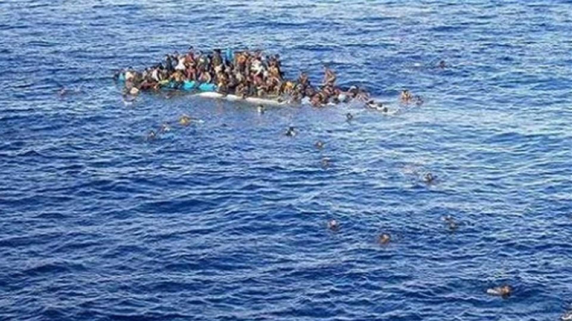      فقدان اثر نحو 100 مهاجر في البحر قبالة ليبيا 