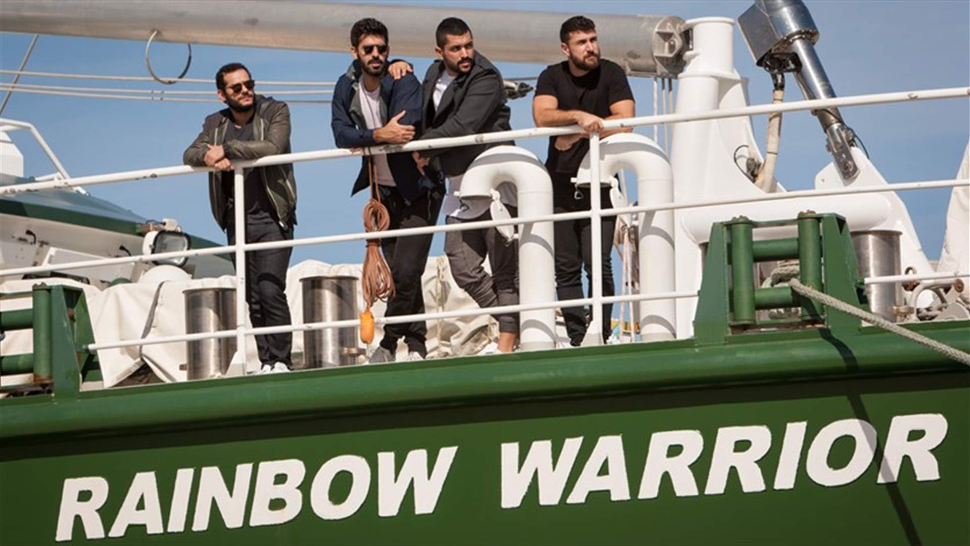 بالفيديو- مشروع ليلى: "الشمس بتجمعنا" من على متن Rainbow Warrior