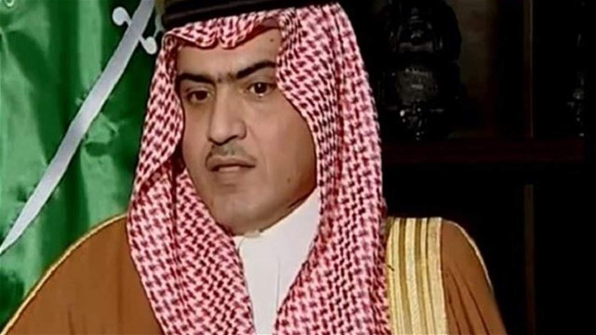 هل يحضر الموفد السعودي جلسة القسم؟