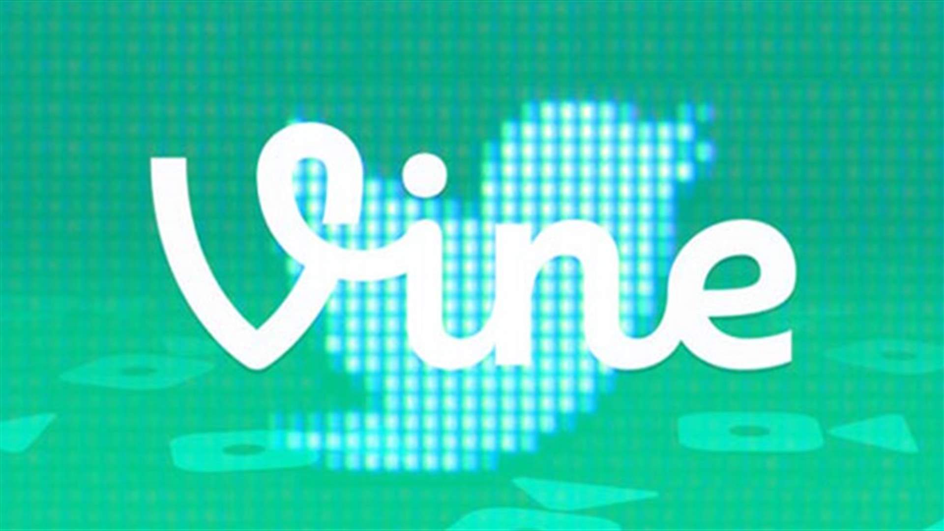 تويتر تُغلق تطبيقها Vine للفيديو