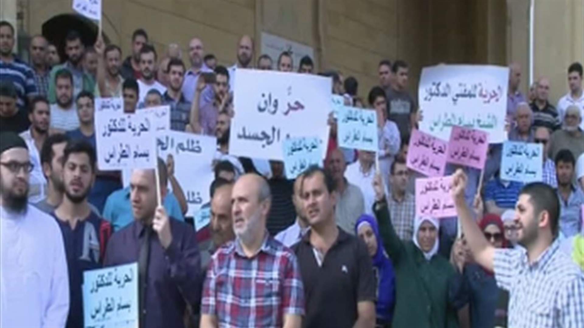 Supporters of Sheikh al-Tarras rally in Beirut 