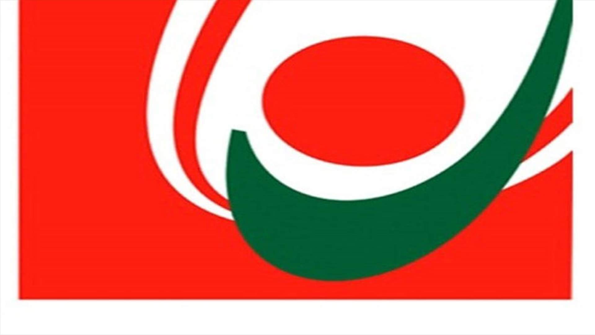 يوم الاثنين...الجامعة اللبنانية مقفلة 