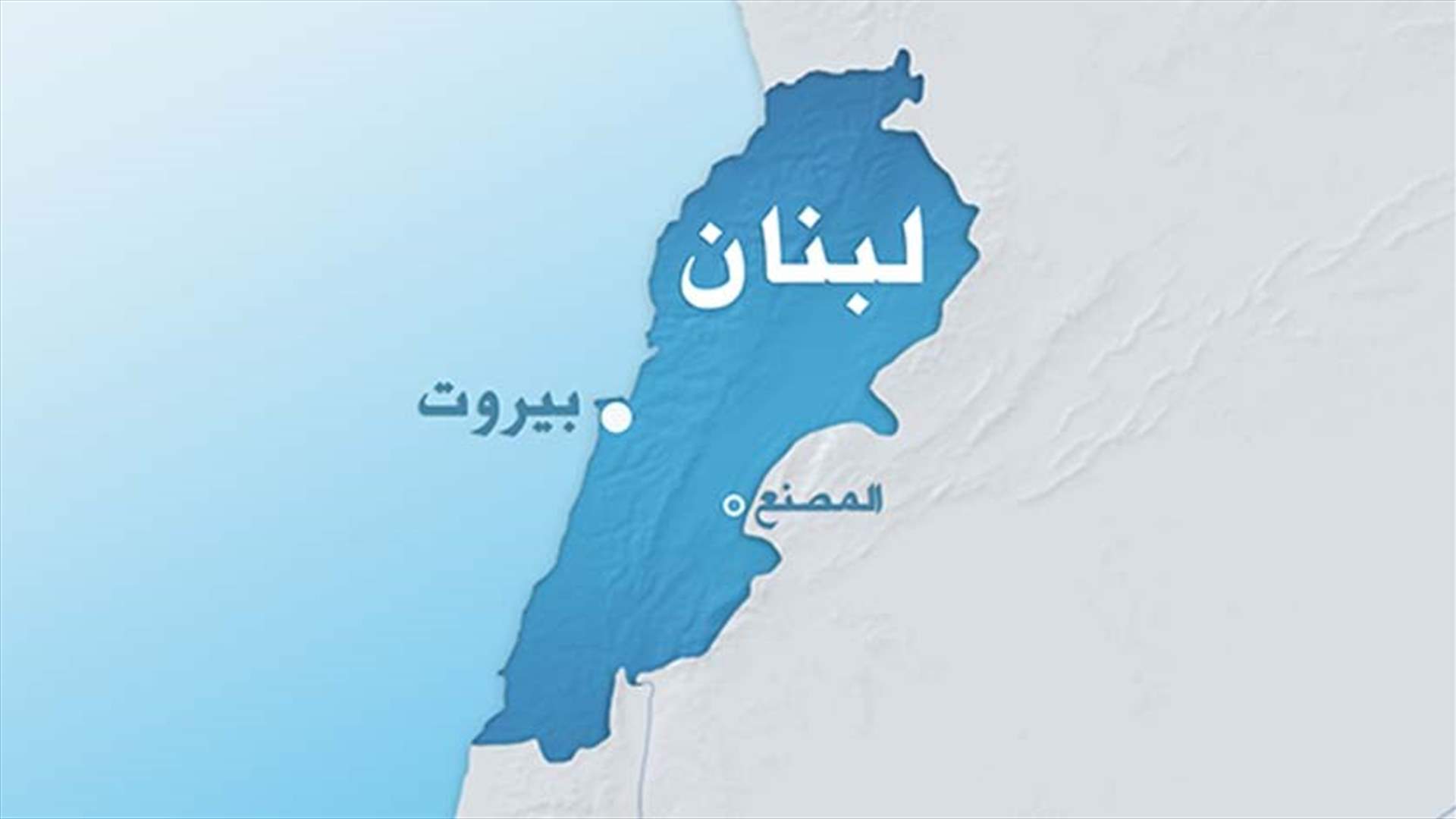 العثور على جثة رجل في محلة المصنع