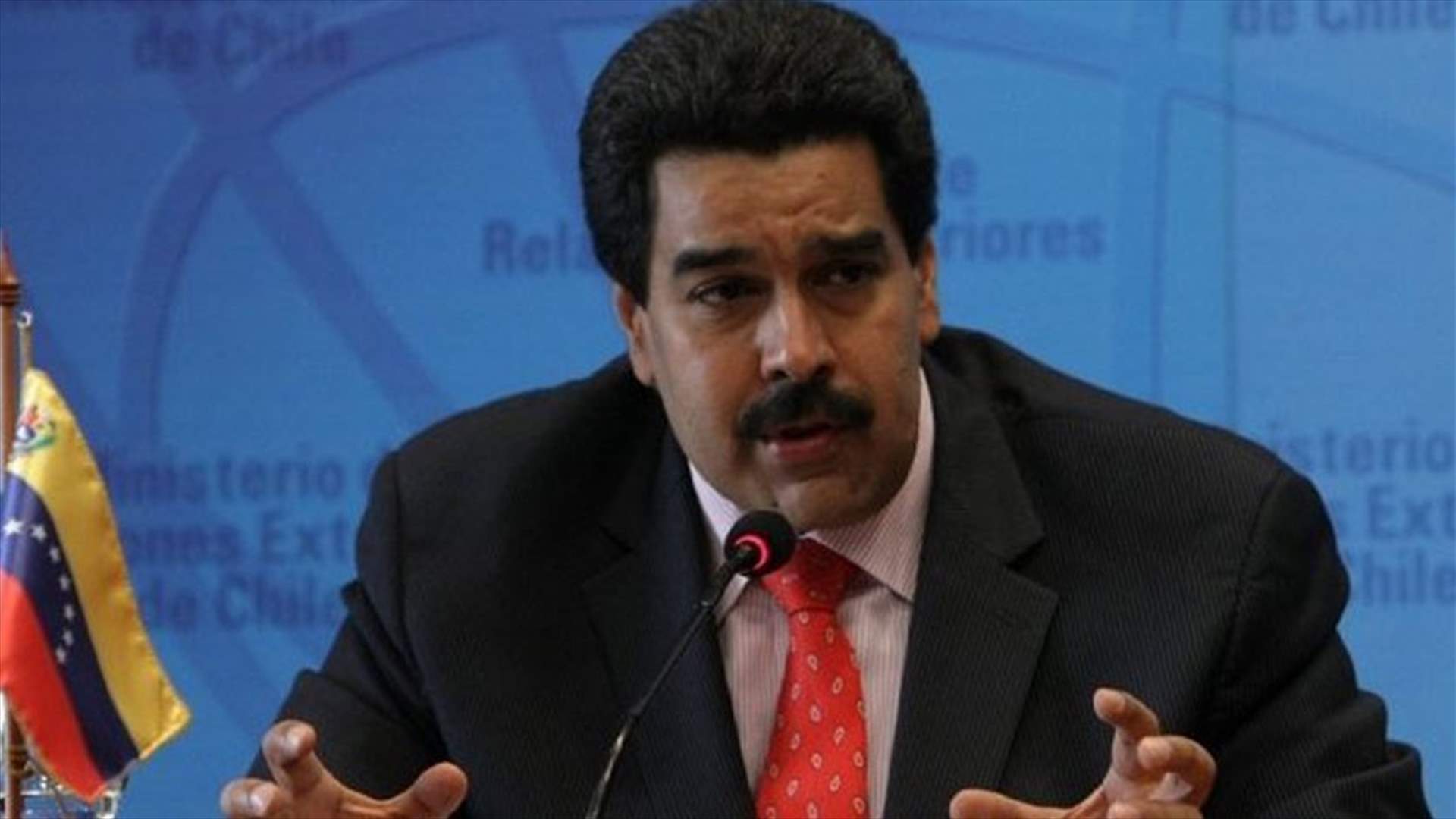 الرئيس الفنزويلي يهدد باعتقال قادة المعارضة