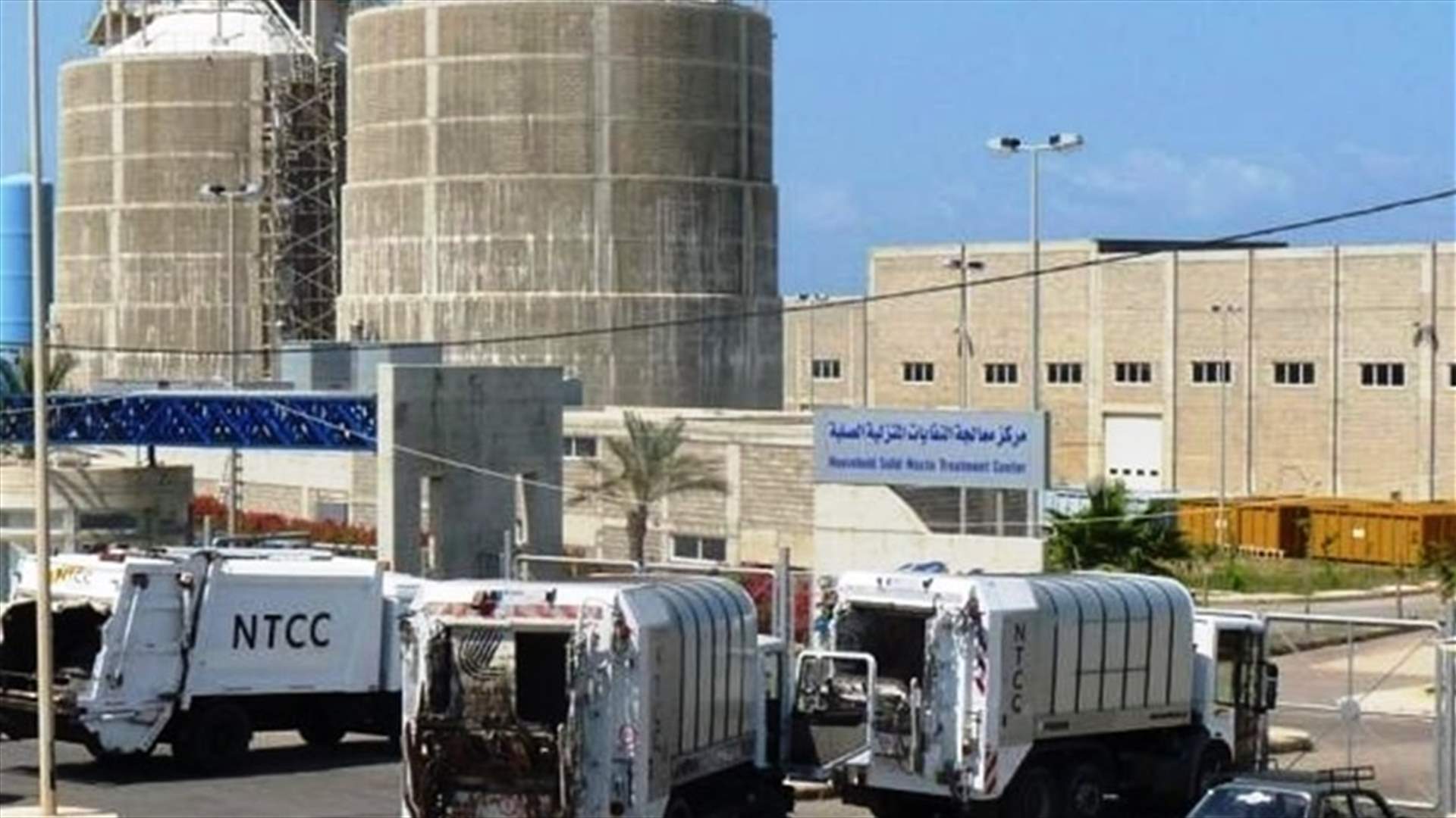القاضي ابراهيم كشف على الارصفة ومعمل فرز النفايات في صيدا