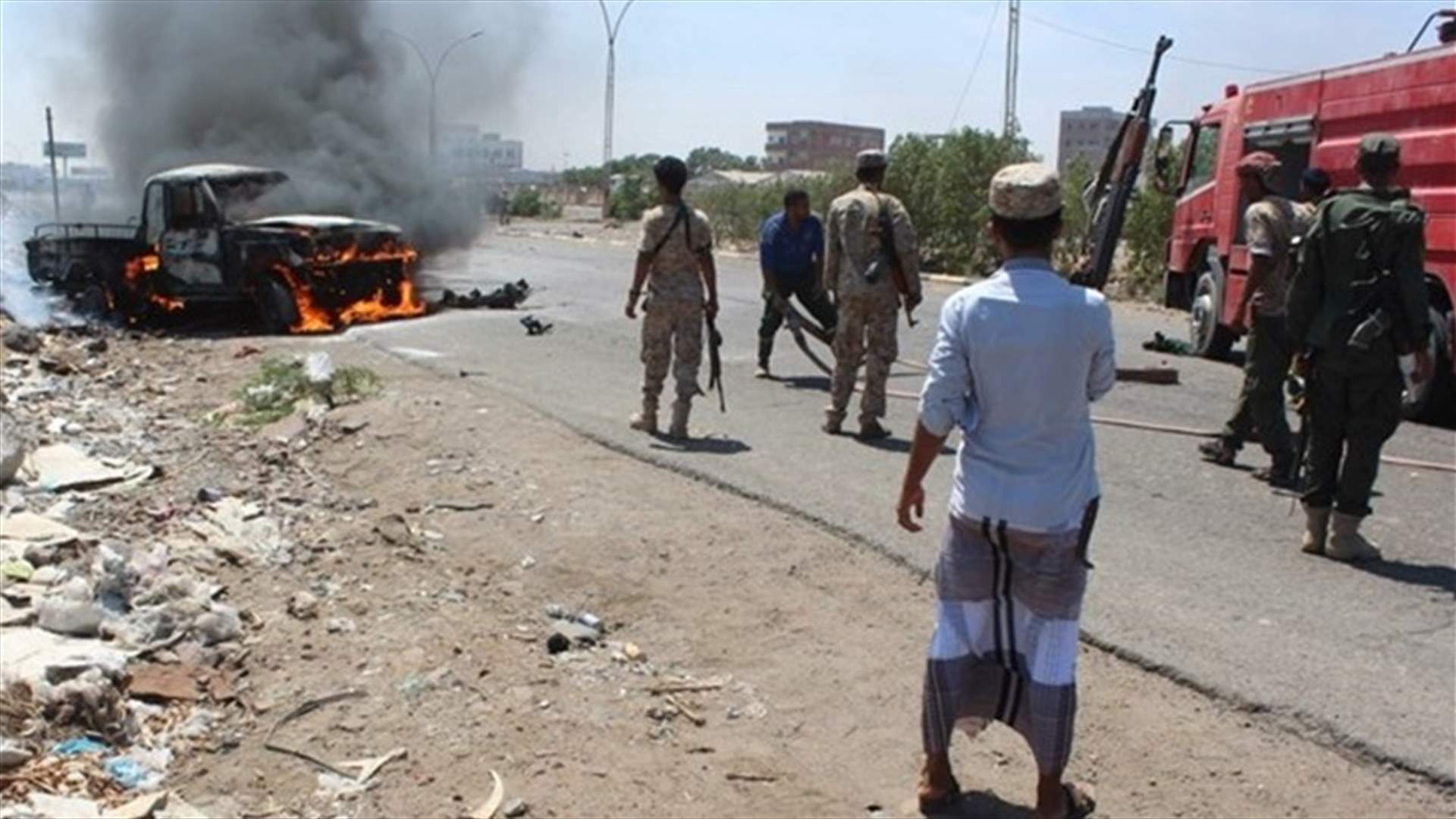 Bomb-laden car explodes near central bank in Yemen&#39;s Aden -sources