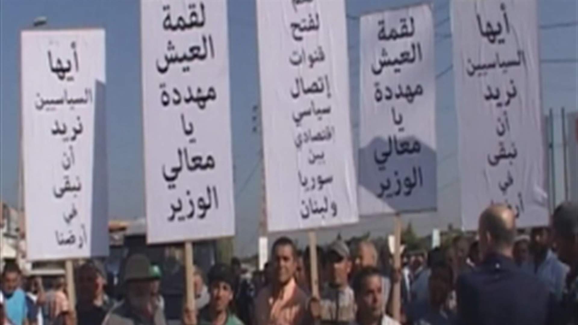 مزارعو الموز والحمضيات يتحركون