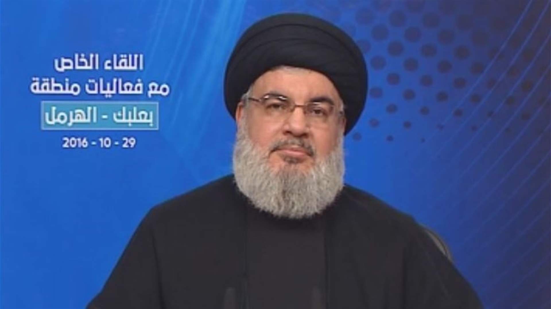 Nasrallah: Security in Bekaa must be responsibility of Lebanese state, residents