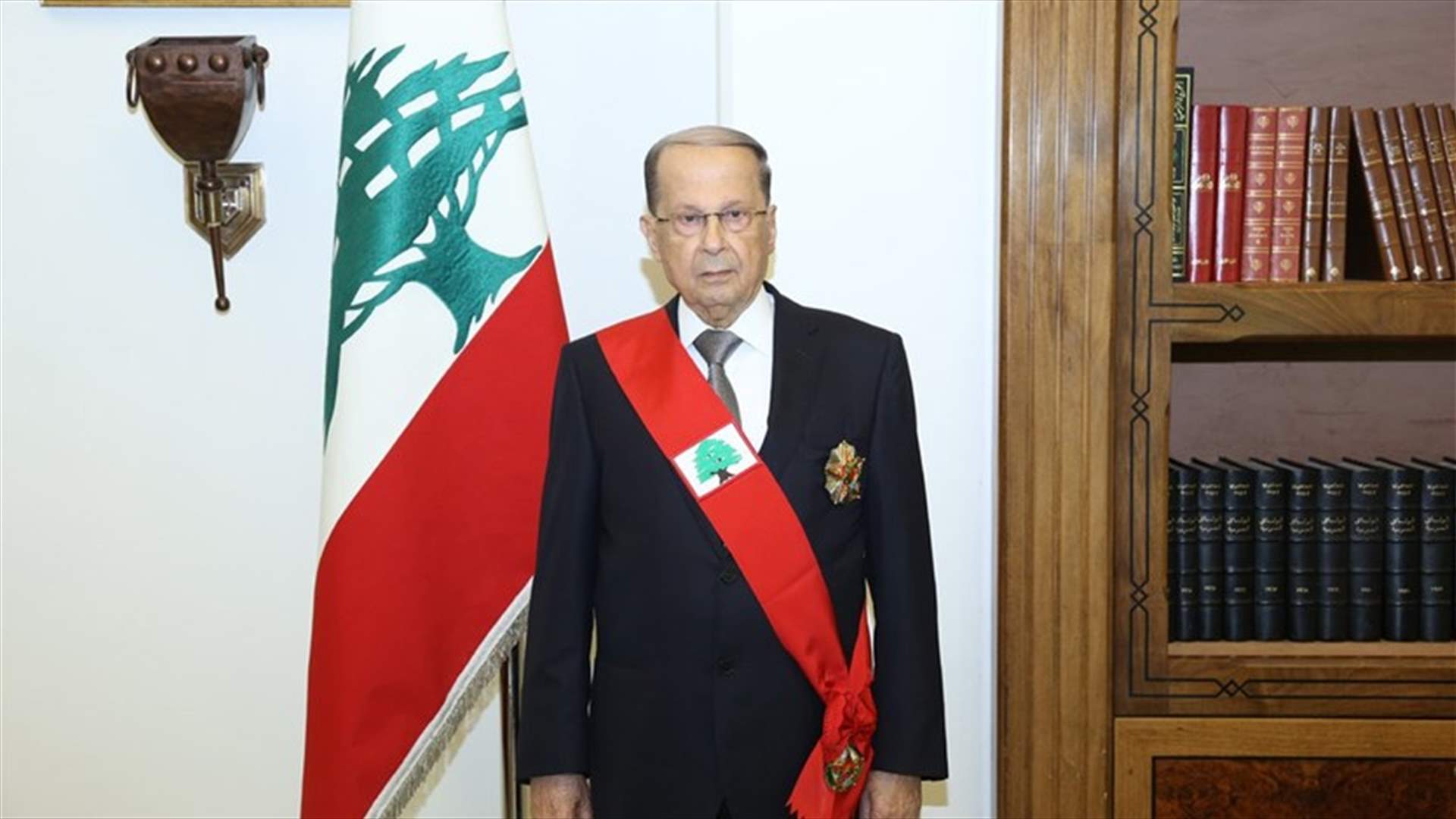 عون تلقى سلسلة اتصالات تهنئة من عدد من الرؤساء العرب والأجانب 