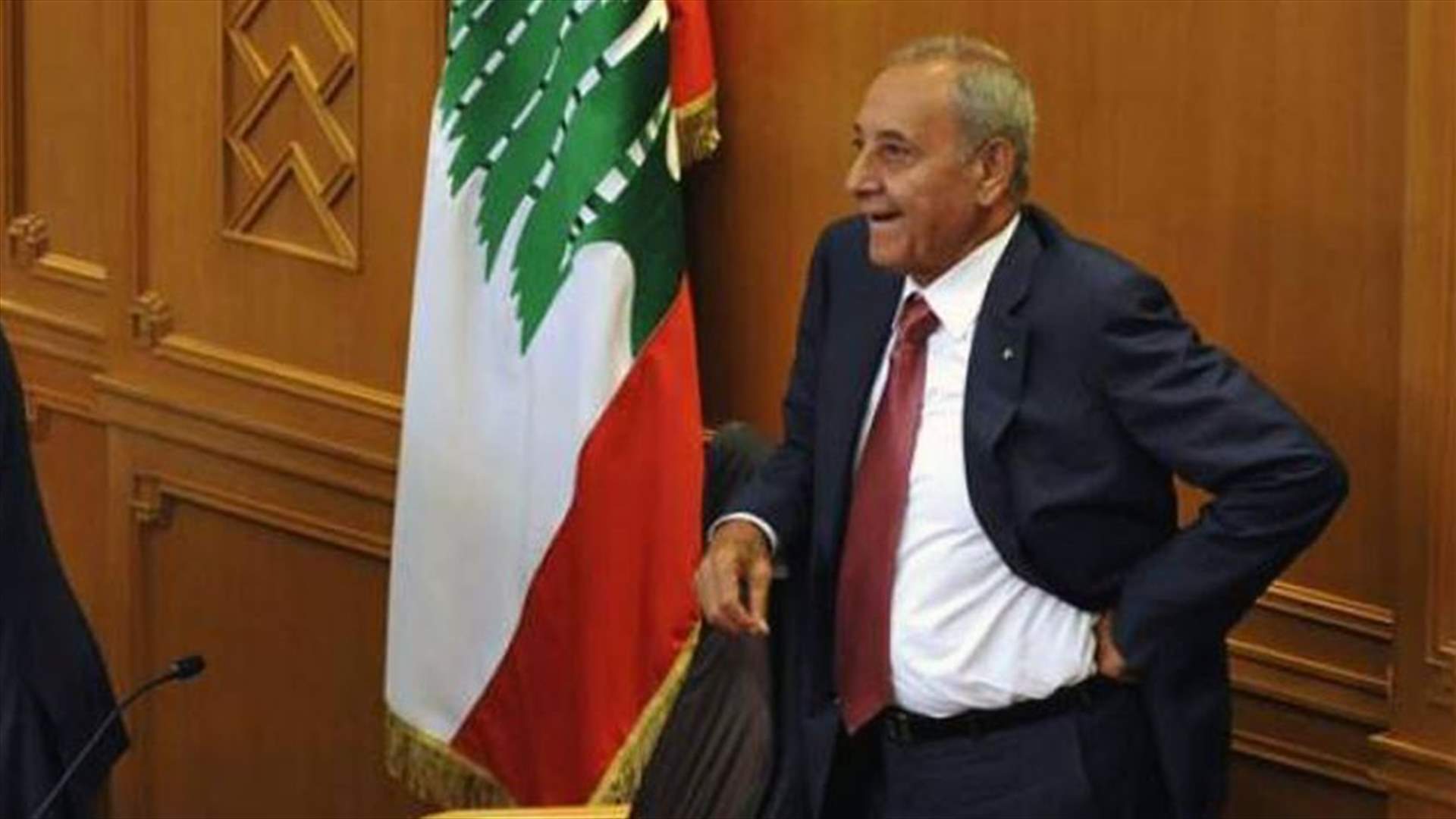 بري: حصل ما كنت أتمنّاه