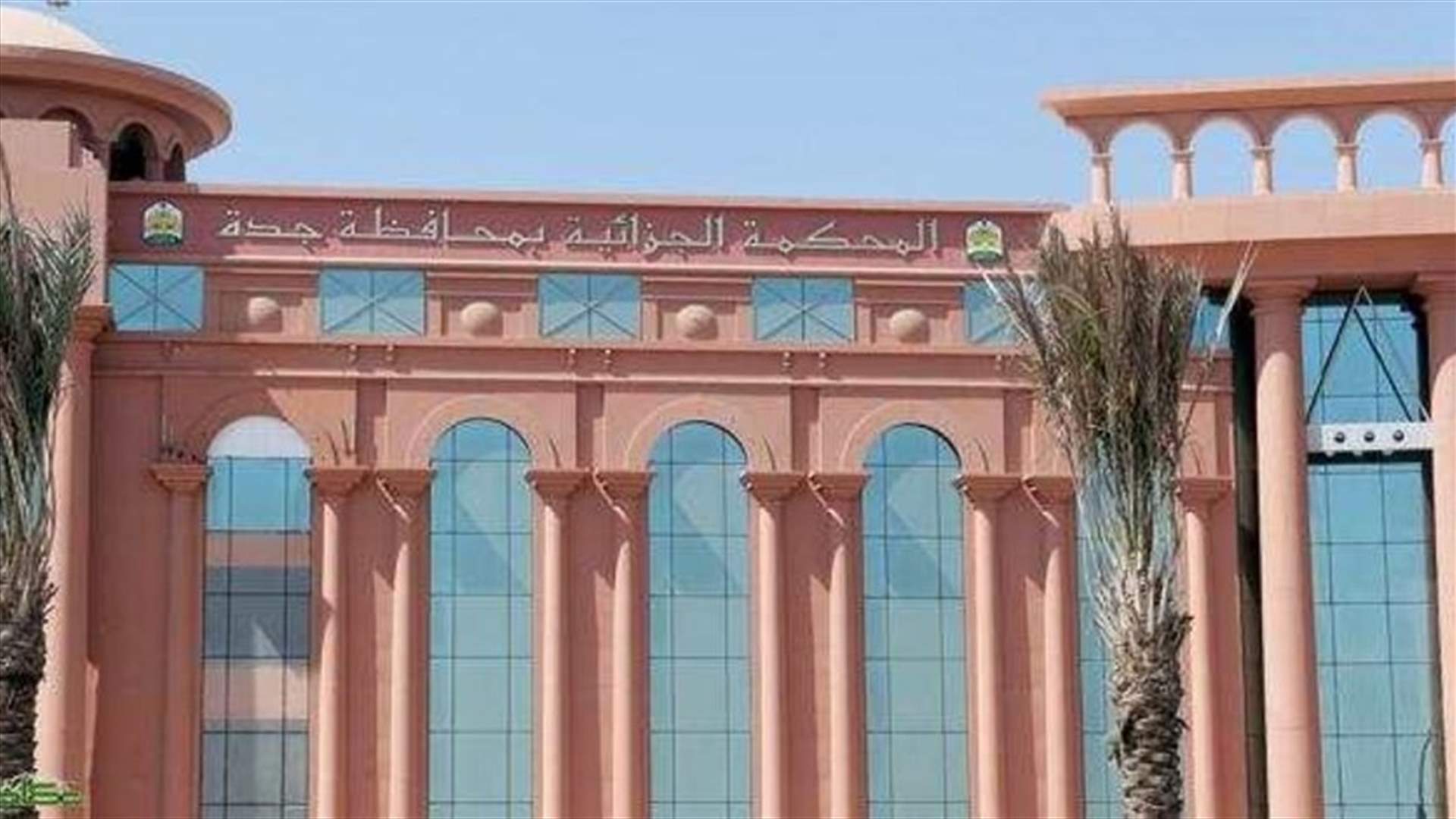 جلد امير سعودي