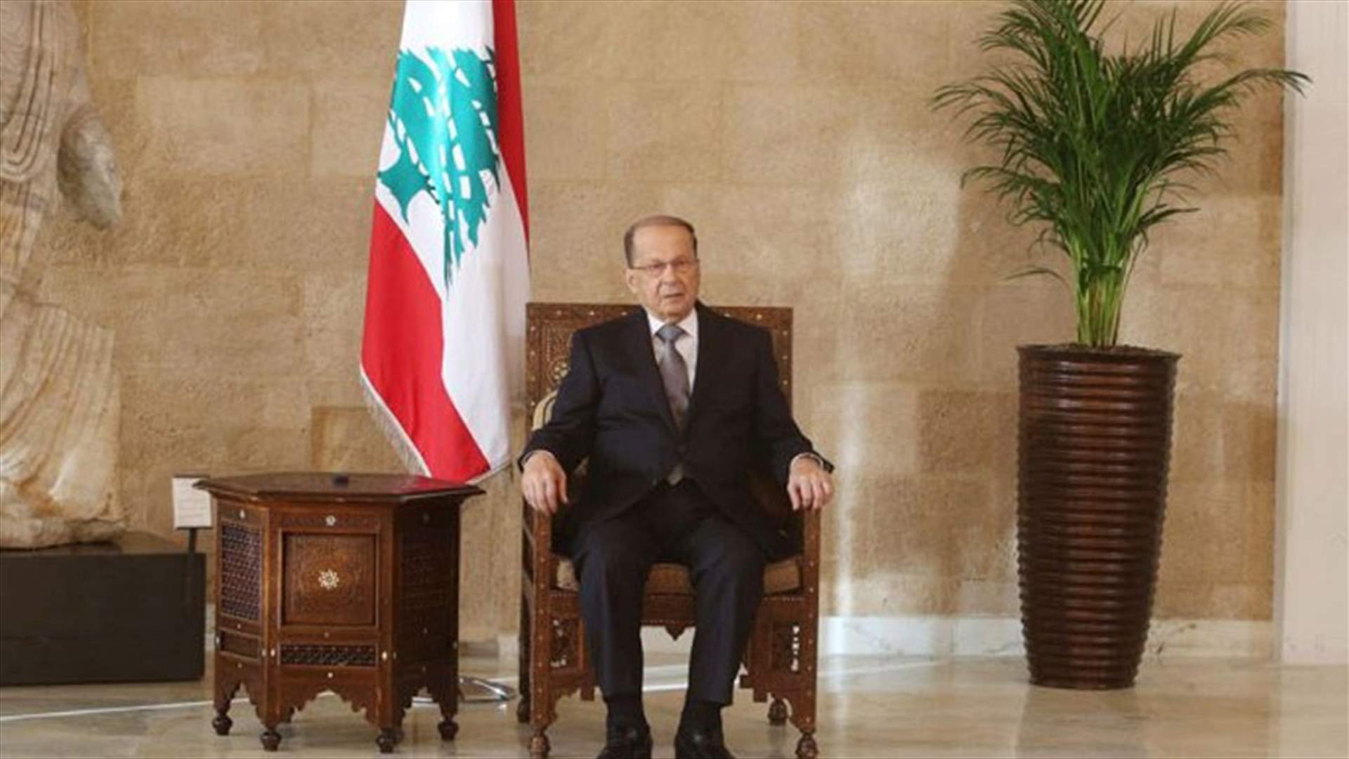 برقيات تهنئة لعون... 