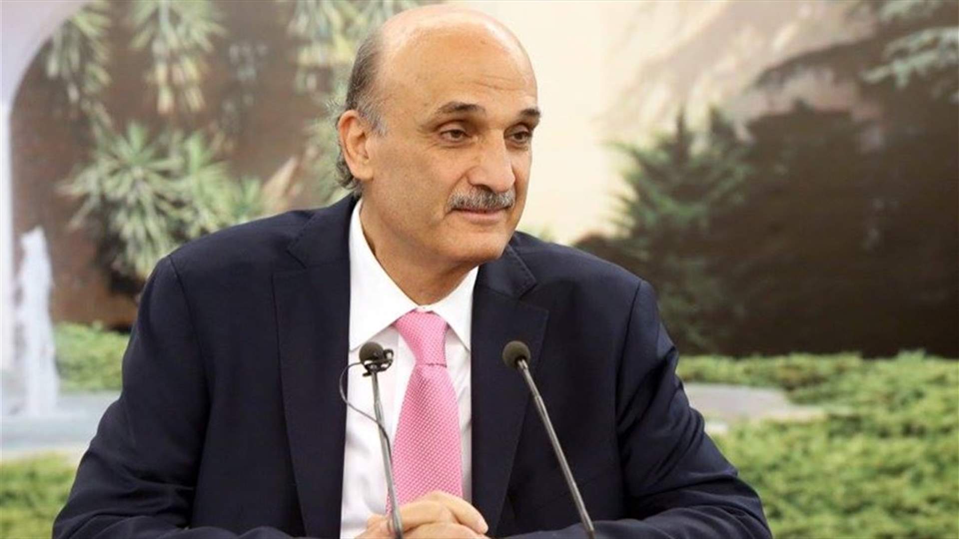 جعجع: لاعتماد خطاب القسم كبيان وزاري وأتمنى أن نأخذ وزارة المال في الحكومة المقبلة 