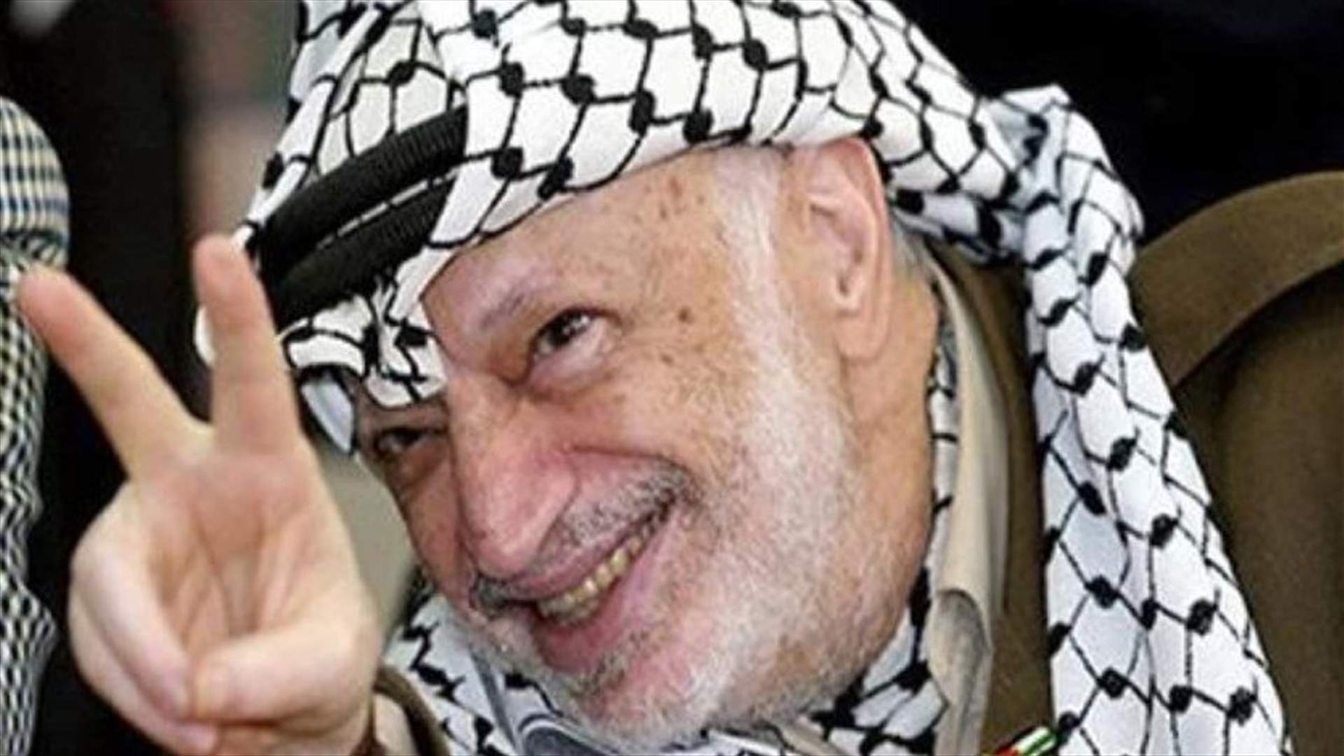 الكشف عن اسماء قتلة عرفات في المؤتمر السابع لحركة فتح