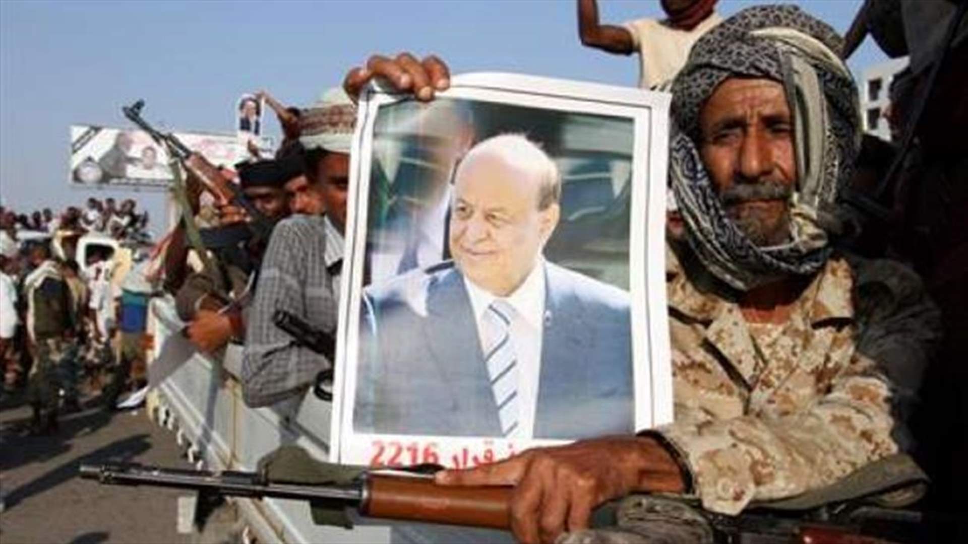 تظاهرات اليمن: لا لخطة ولد الشيخ...ولا للمبادرات التي تكرس الانقلاب
