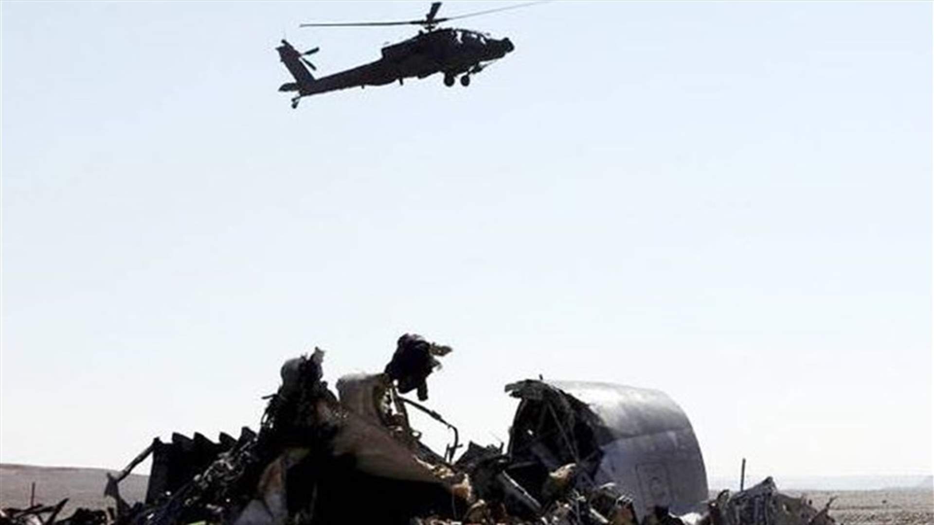 إسقاط هليكوبتر عسكرية روسية في سوريا