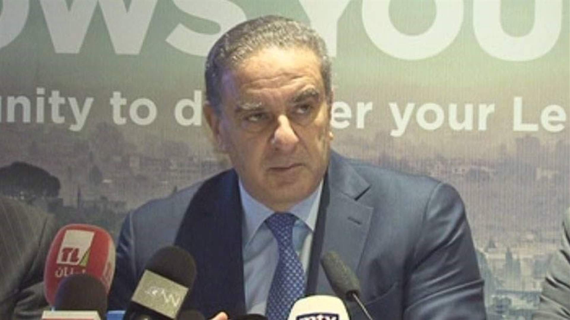 أنا... لتشجيع المغتربين والمنتشرين على زيارة لبنان
