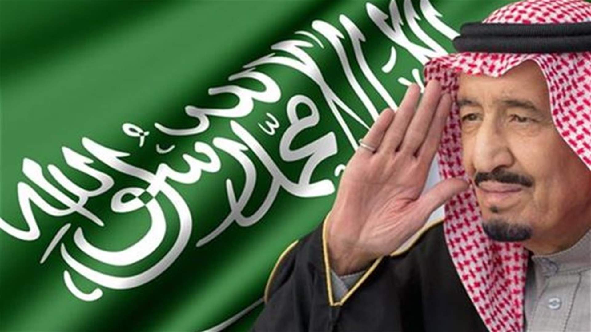 عهد سعودي جديد في لبنان؟