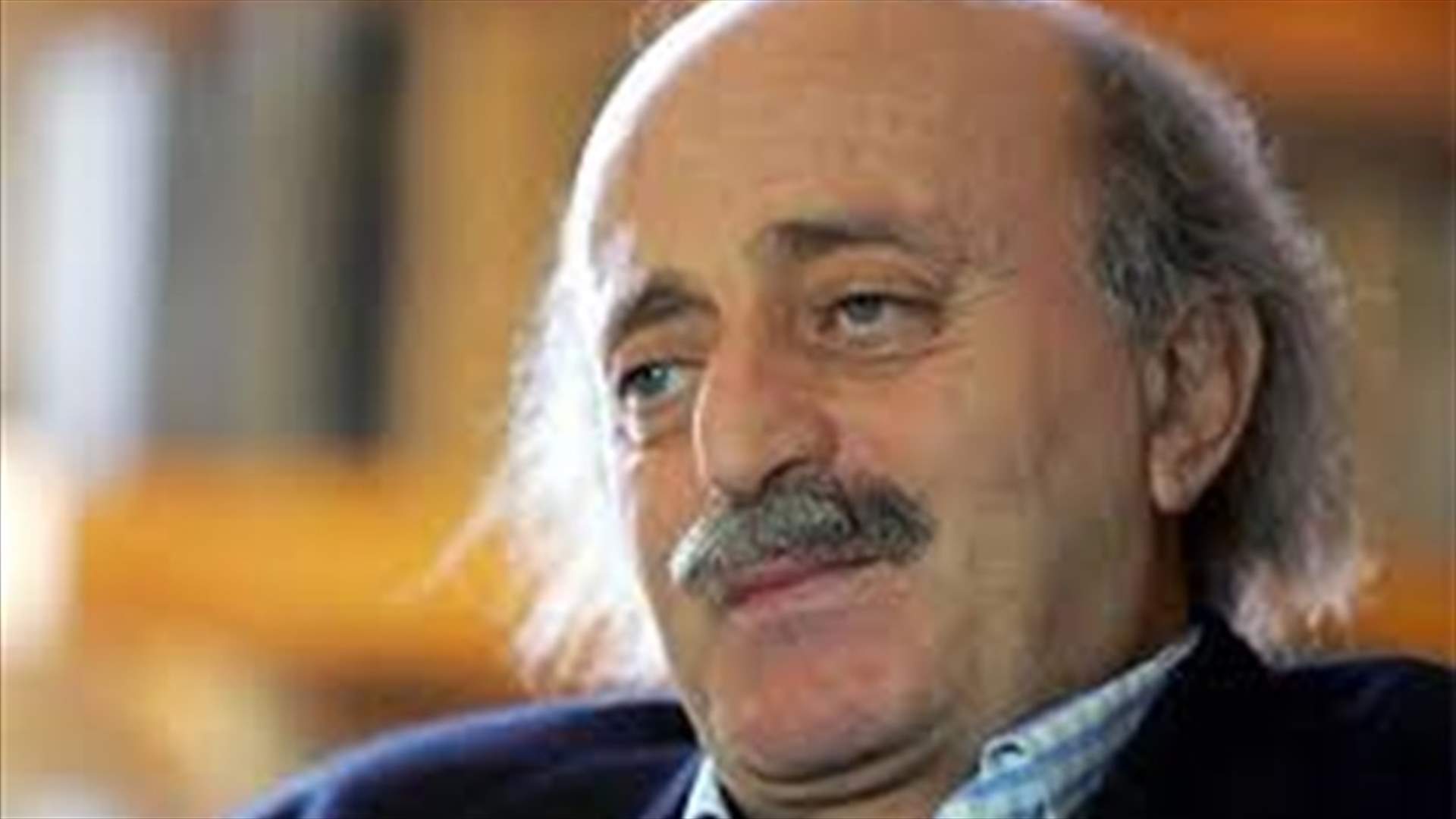 جنبلاط: للاستفادة من لحظة التوافق