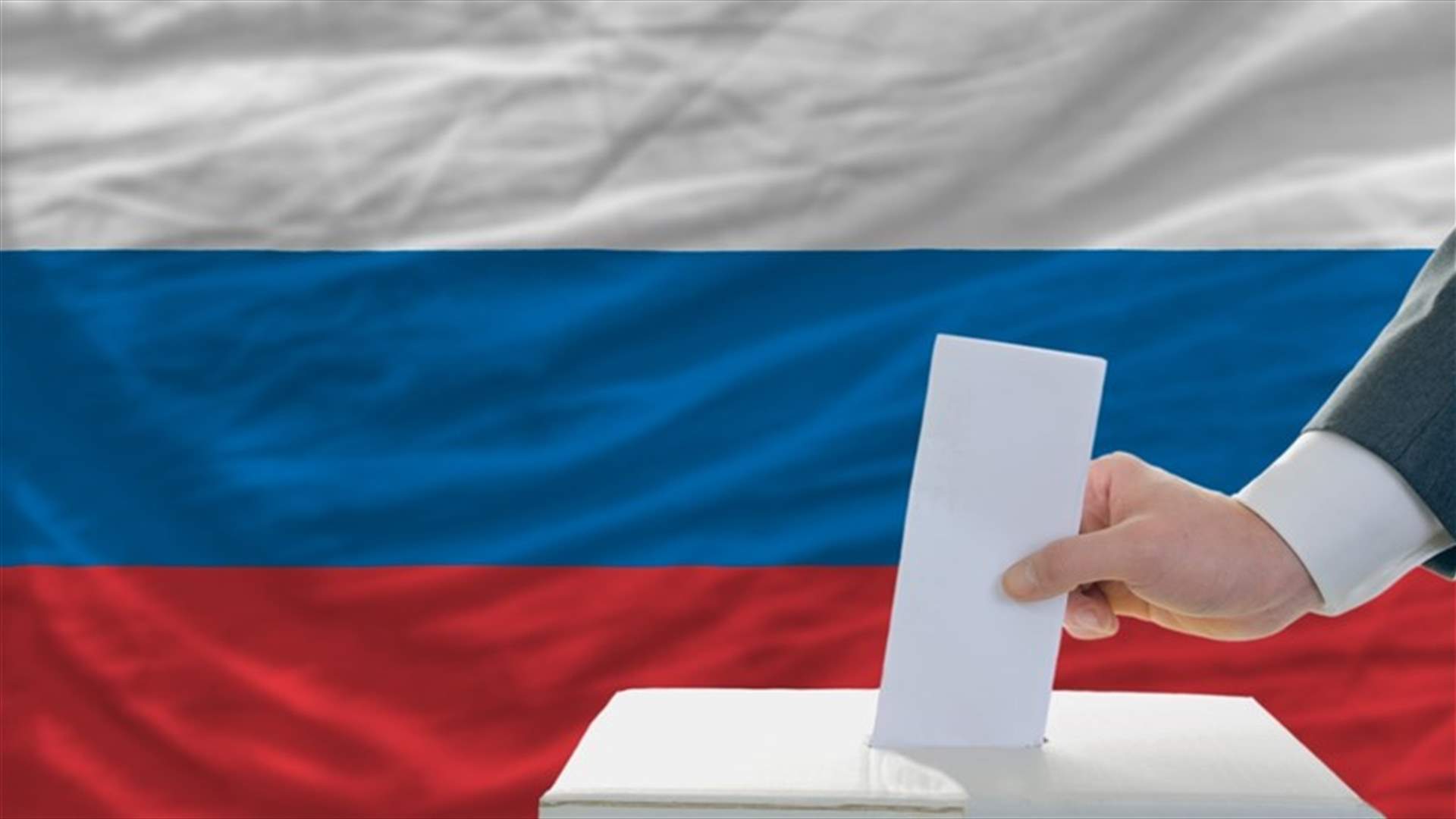روسيا لن تسمح للدبلوماسيين الأميركيين بمراقبة انتخاباتها