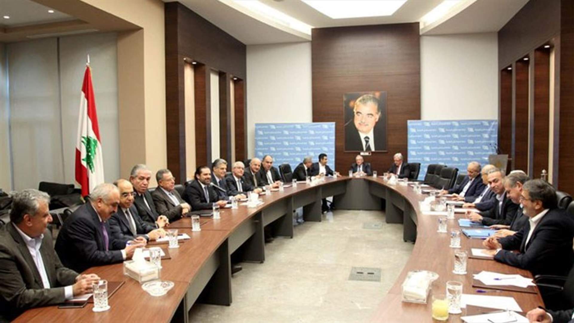 Future bloc: Demands must be realistic