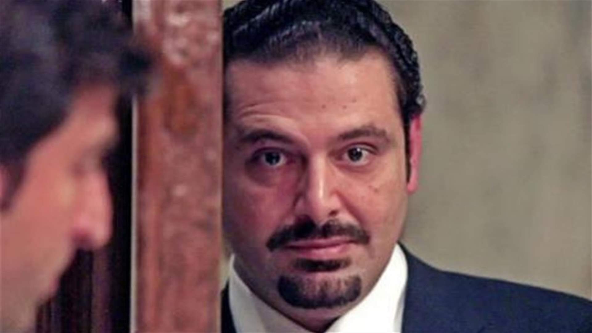 ضغط سياسي ومالي كبير على الحريري !