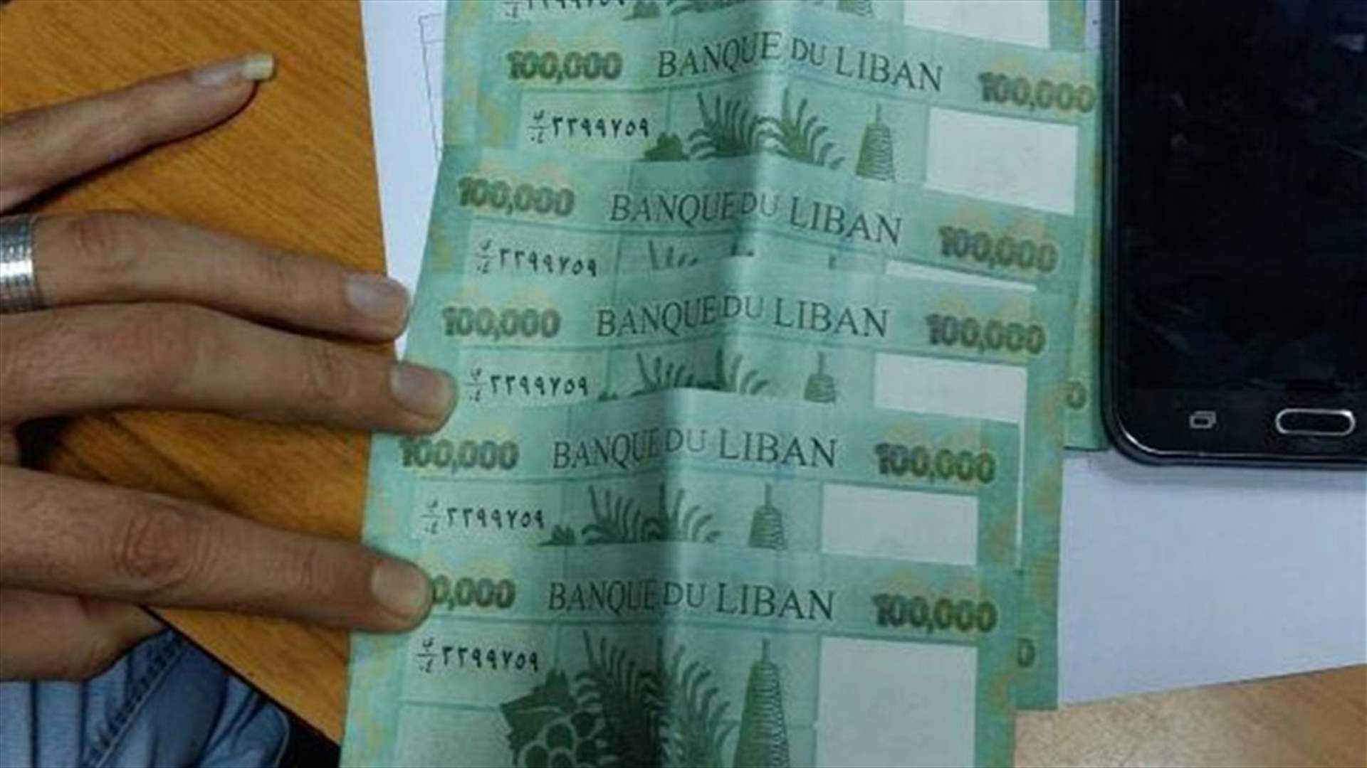 توقيف مروجي ورقة نقدية مزيّفة من فئة مئة ألف ليرة في الشمال